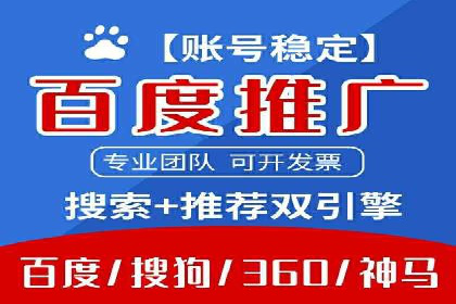 某企业SEM竞价员如何提升广告效果